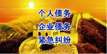 安远要账公司