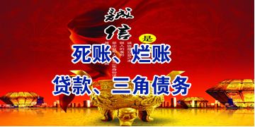 安远要债公司