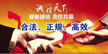 安远讨账公司